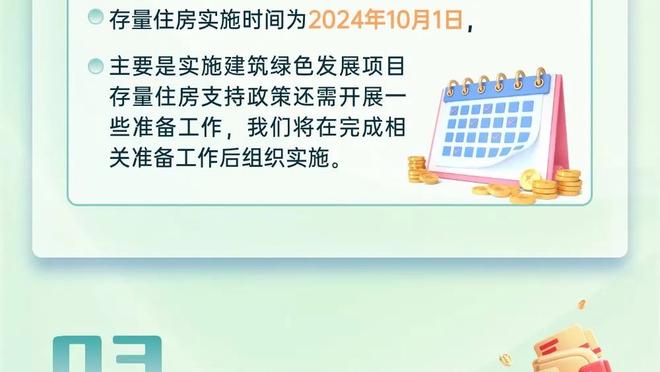 江南官网app客户端下载截图1